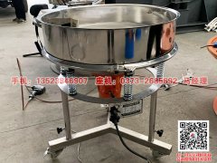 液體肥過濾振動(dòng)篩